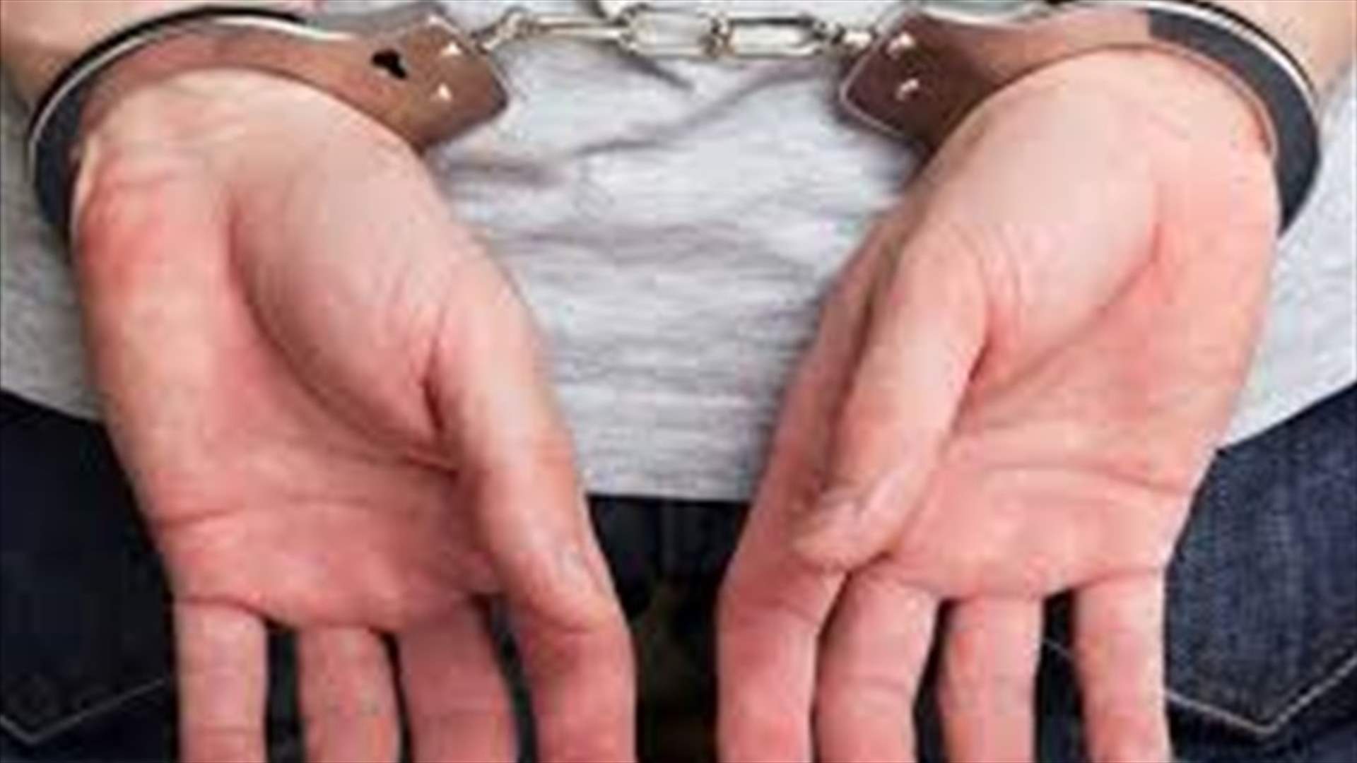 توقيف شخصين لإقدامهما على ابتزاز احد المواطنين والتحرش به