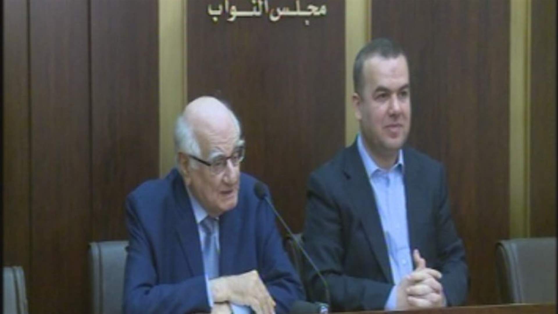 Session to be held August 29 to discuss file of TL - Fadlallah