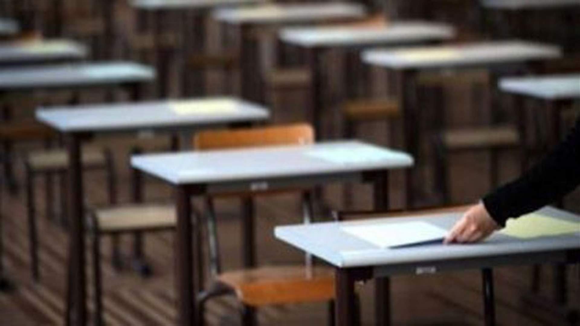 طلاب الشهادة الثانوية يعتصمون
