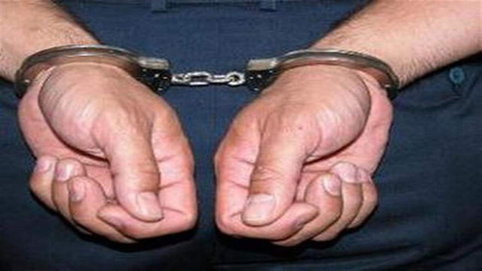 توقيف مطلوبين إثنين في القبة والبيرة  