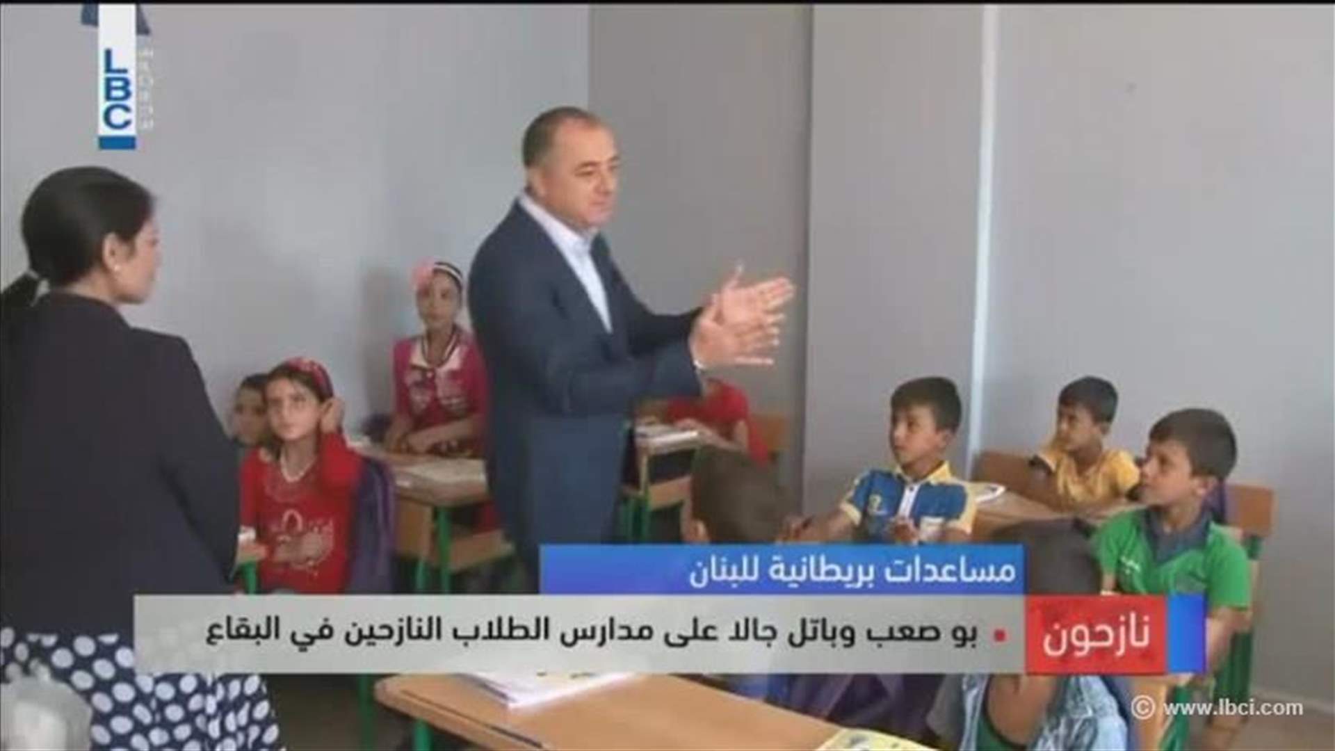 النازحون .. بين لبنان وبريطانيا