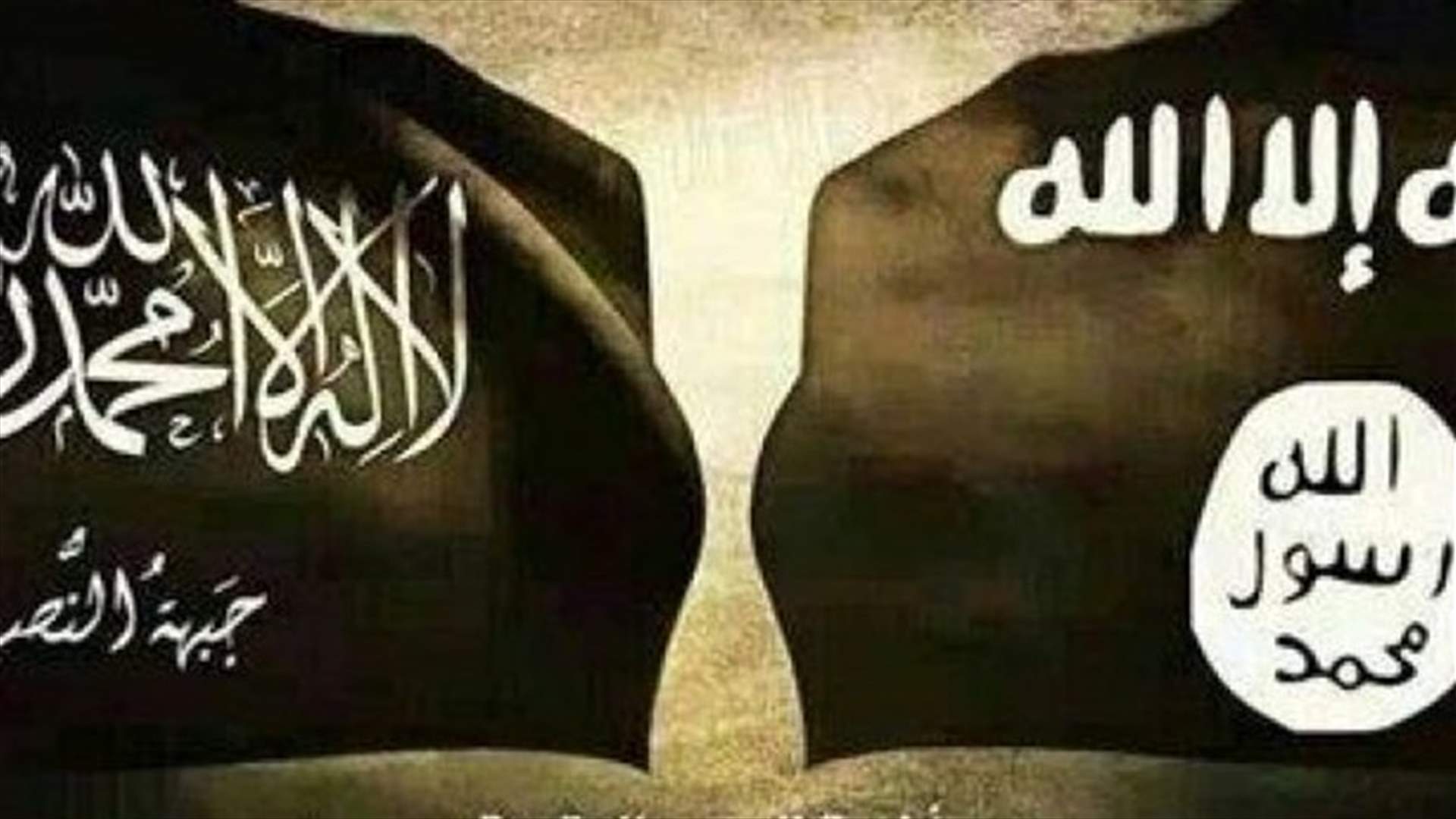 اشتباكات بين "داعش" و"النصرة" في القلمون