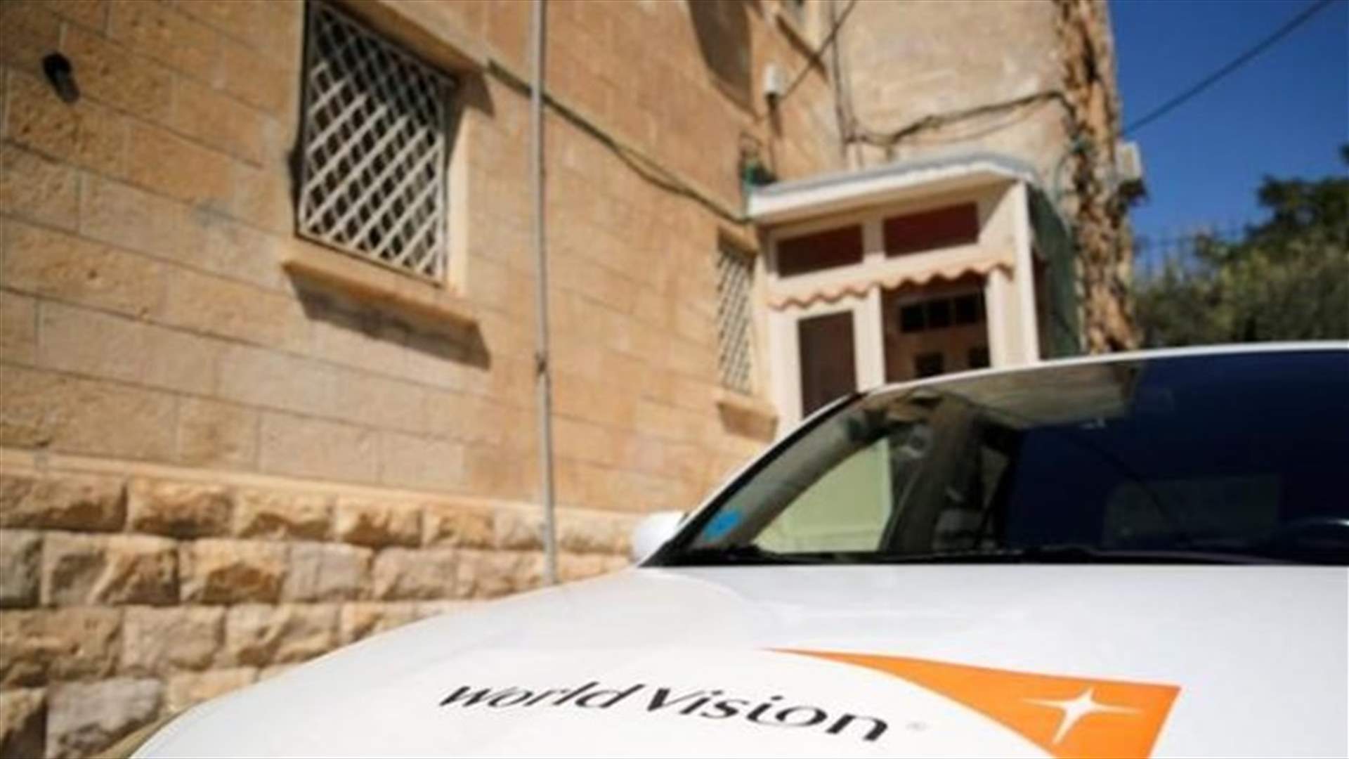 Australia suspends World Vision aid over Hamas funding accusations