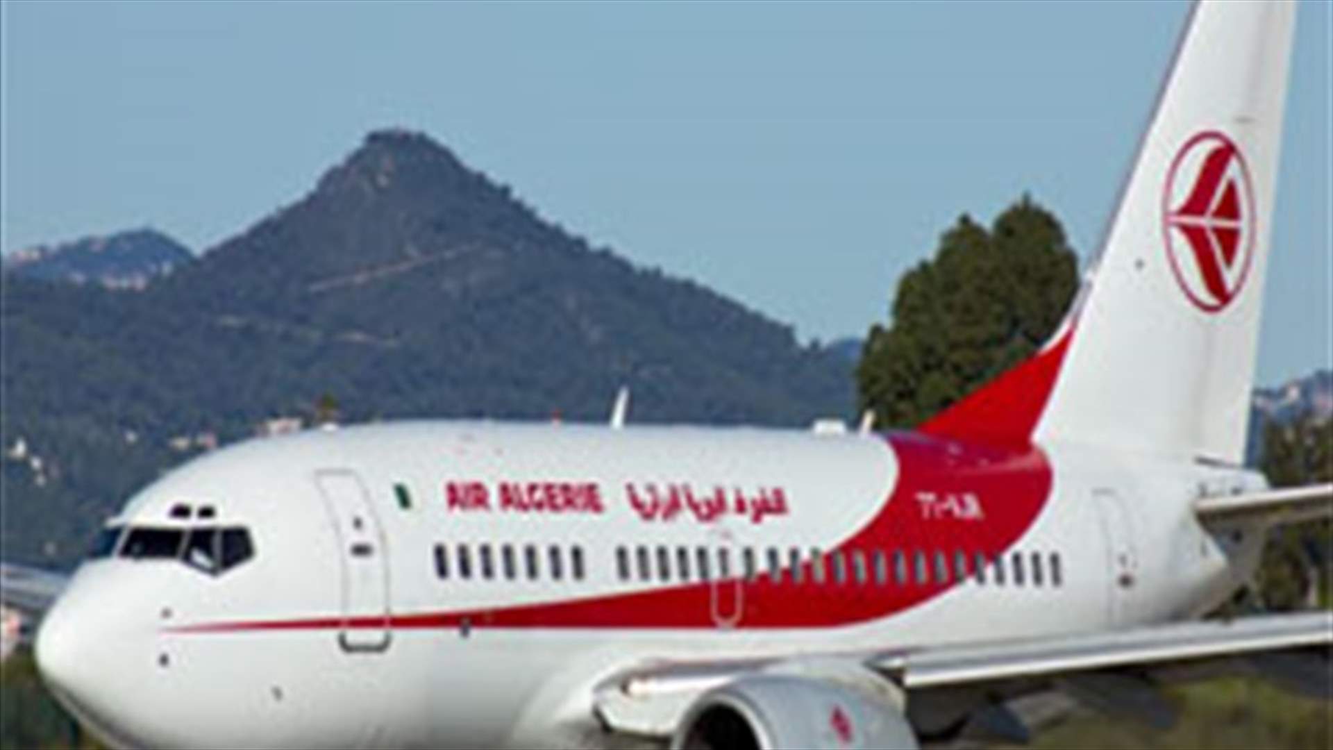 الطائرة الجزائرية... هبوط بسلام بعد فقدان الاتصال 