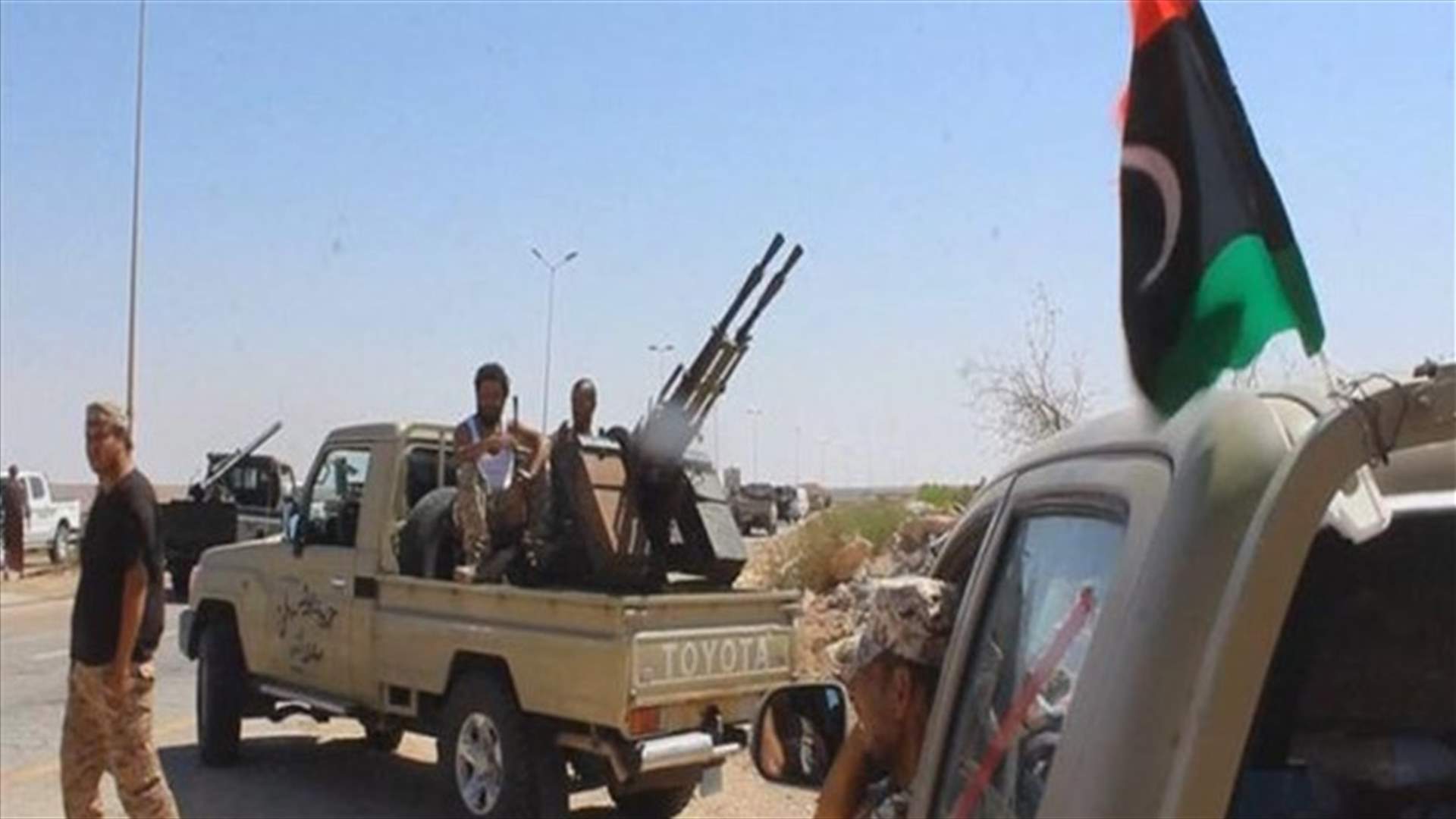 ليبيا  تستعد للمعارك "الاخيرة والحاسمة" في سرت 