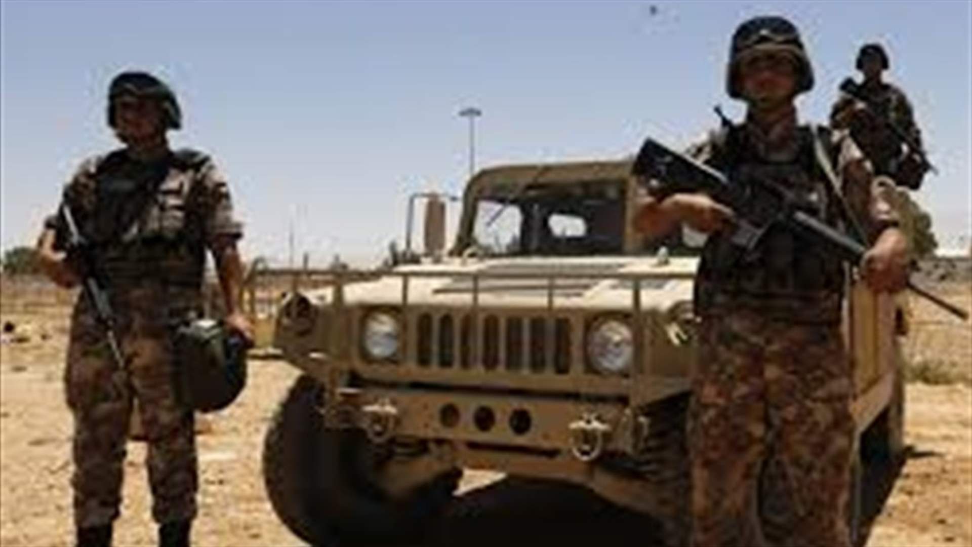 حرس الحدود الاردني يحبط محاولة تسلل سيارة قادمة من سوريا ويقتل من فيها