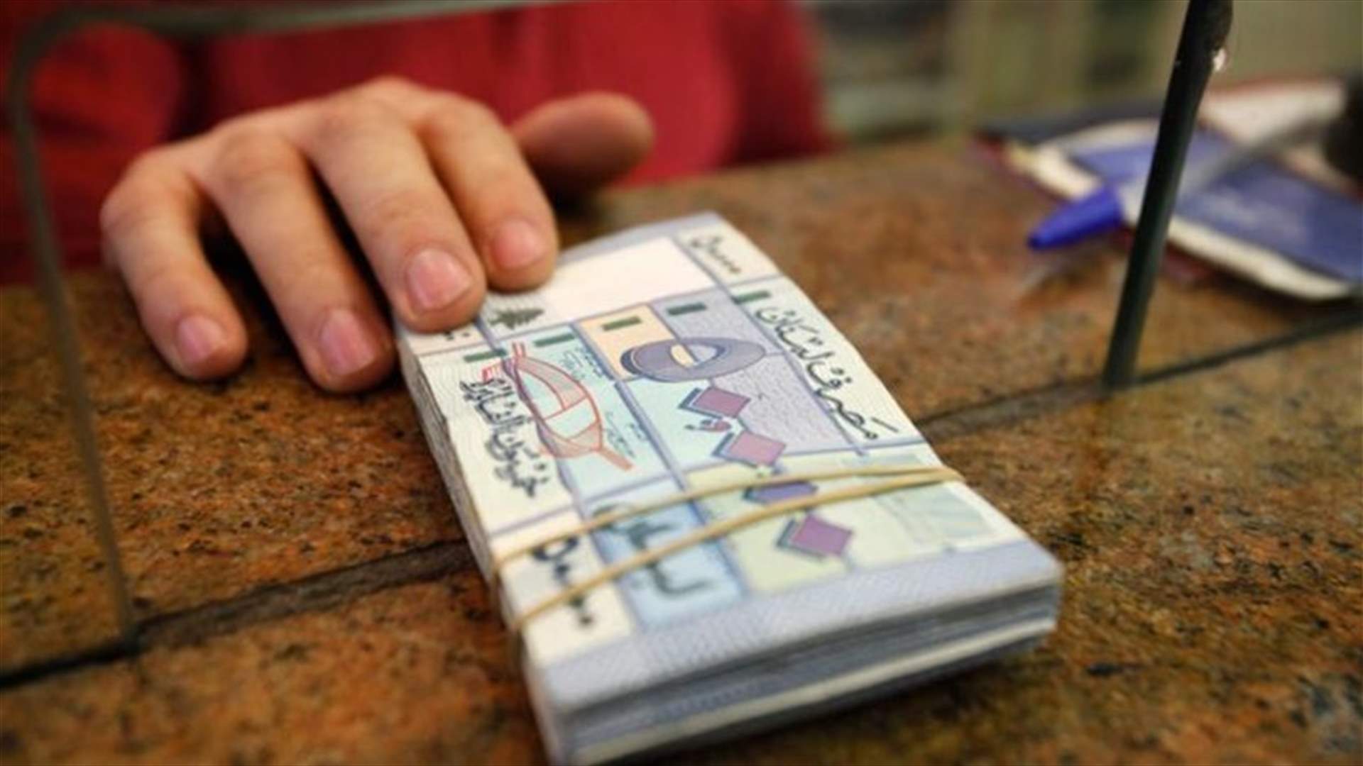 توقيف صرّاف في مبنى الروكسي في محلة التل
