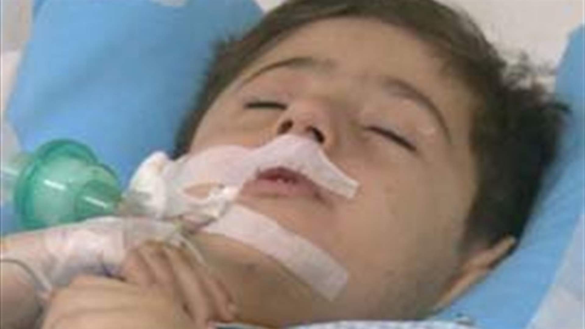 الطفل جواد جمعة لا يزال طريح الفراش ...ووزارة الصحة تتحرك