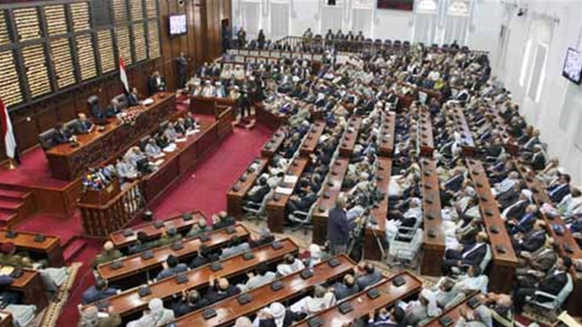 Yemen parliament convenes to defy Saudi-backed exiled government