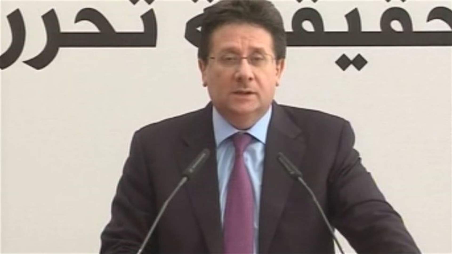 MP Kanaan: We must resort to Constitution while drafting a new electoral law 