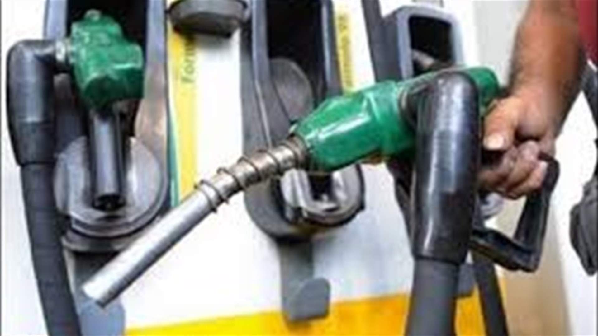 Price of gasoline remains unchanged 
