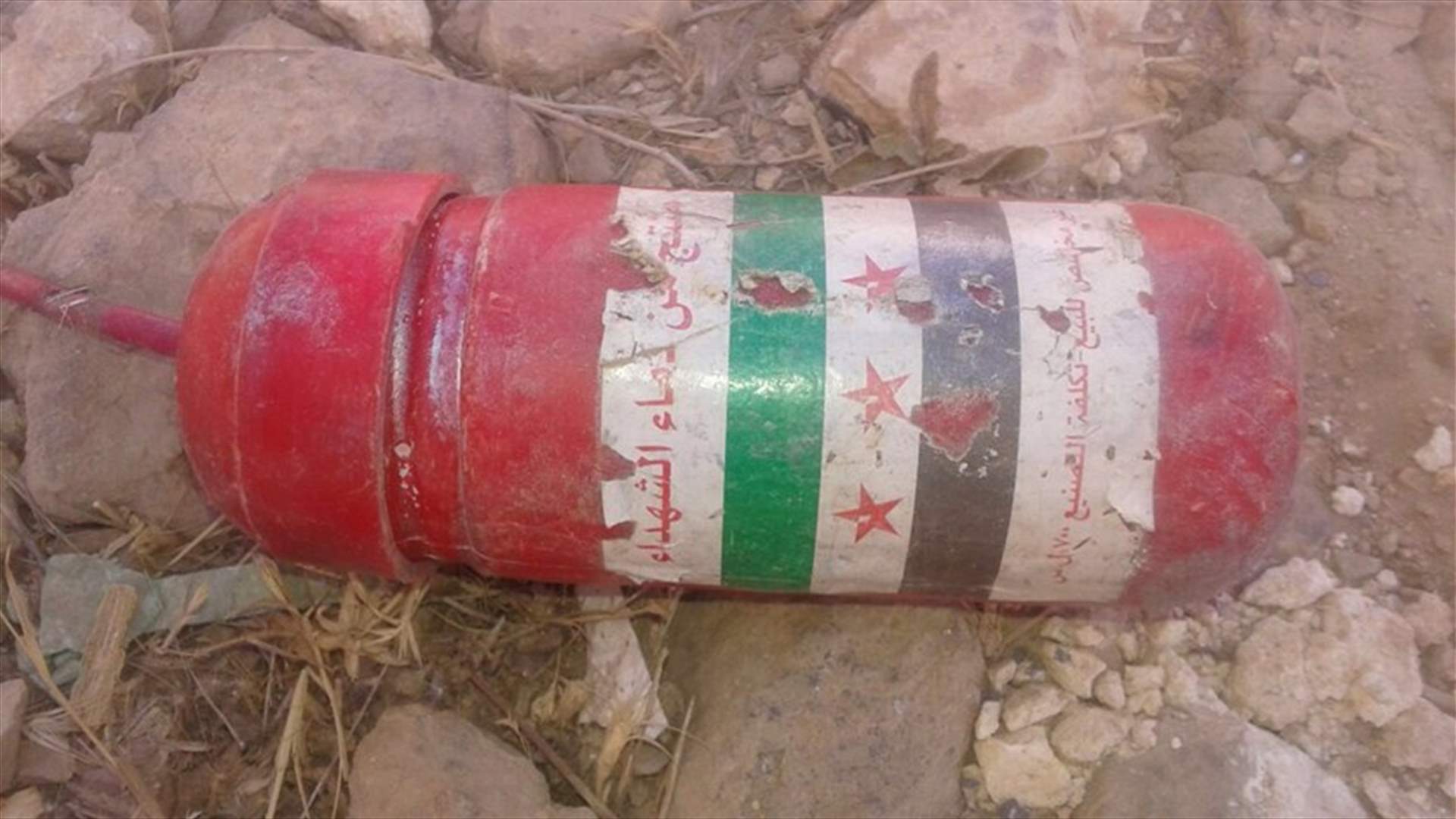 تفكيك عبوة ناسفة في عرسال