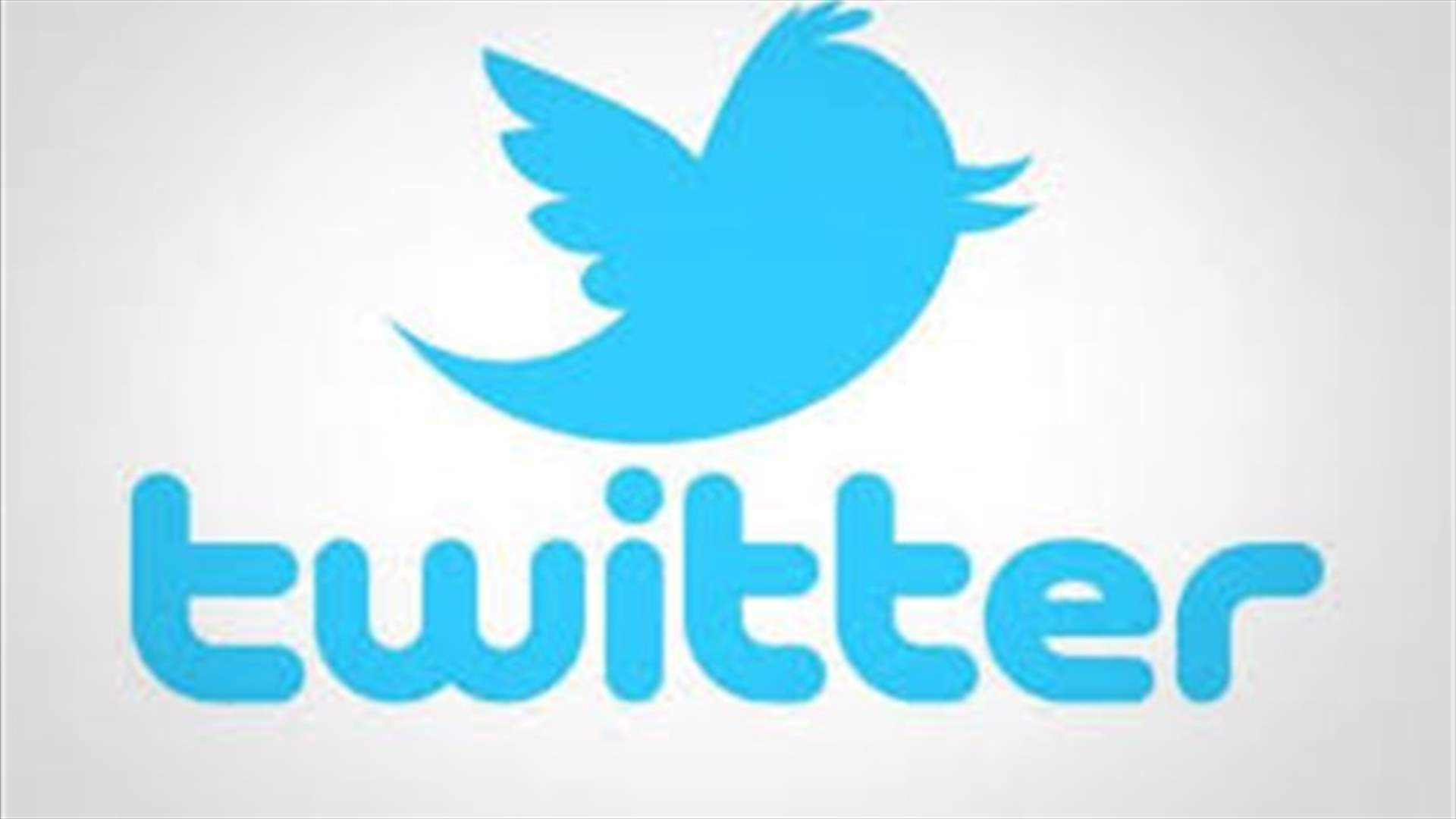 تويتر يوقف 235 الف حساب تروج للارهاب