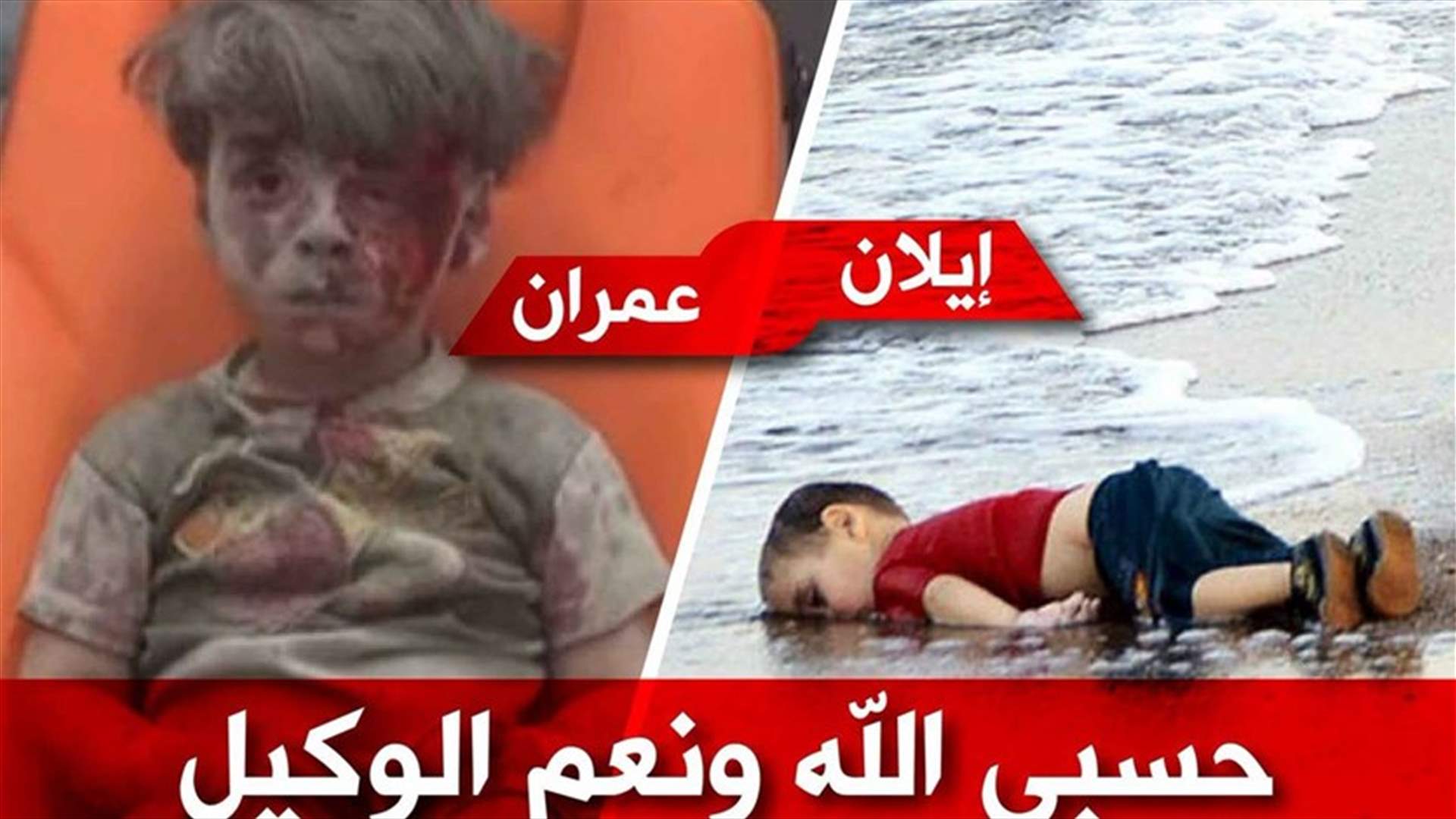سؤال يطرحه الحريري ... وينتظر اجابتكم 