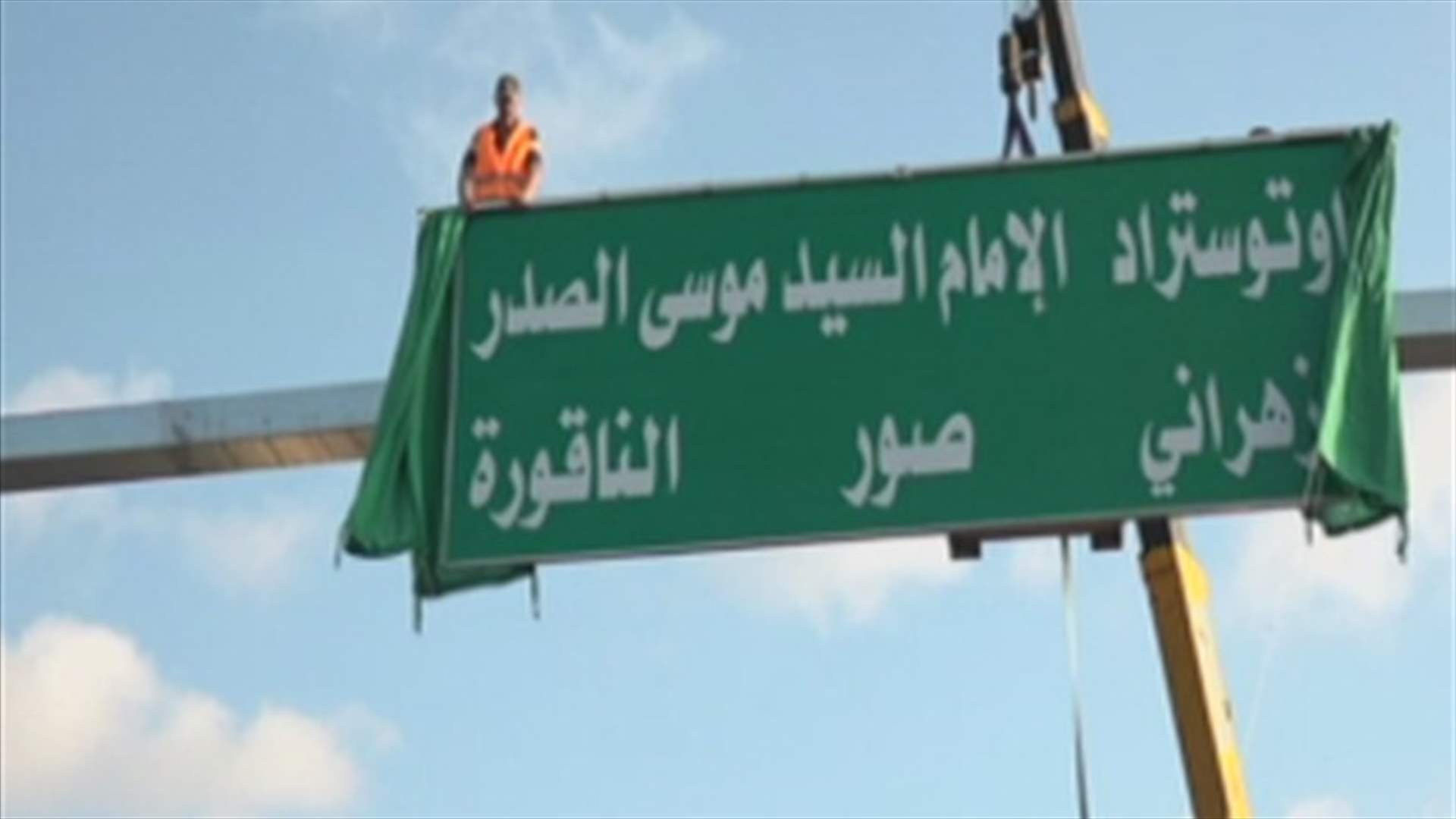 زعيتر: لتفعيل مساحات اللقاء والحوار