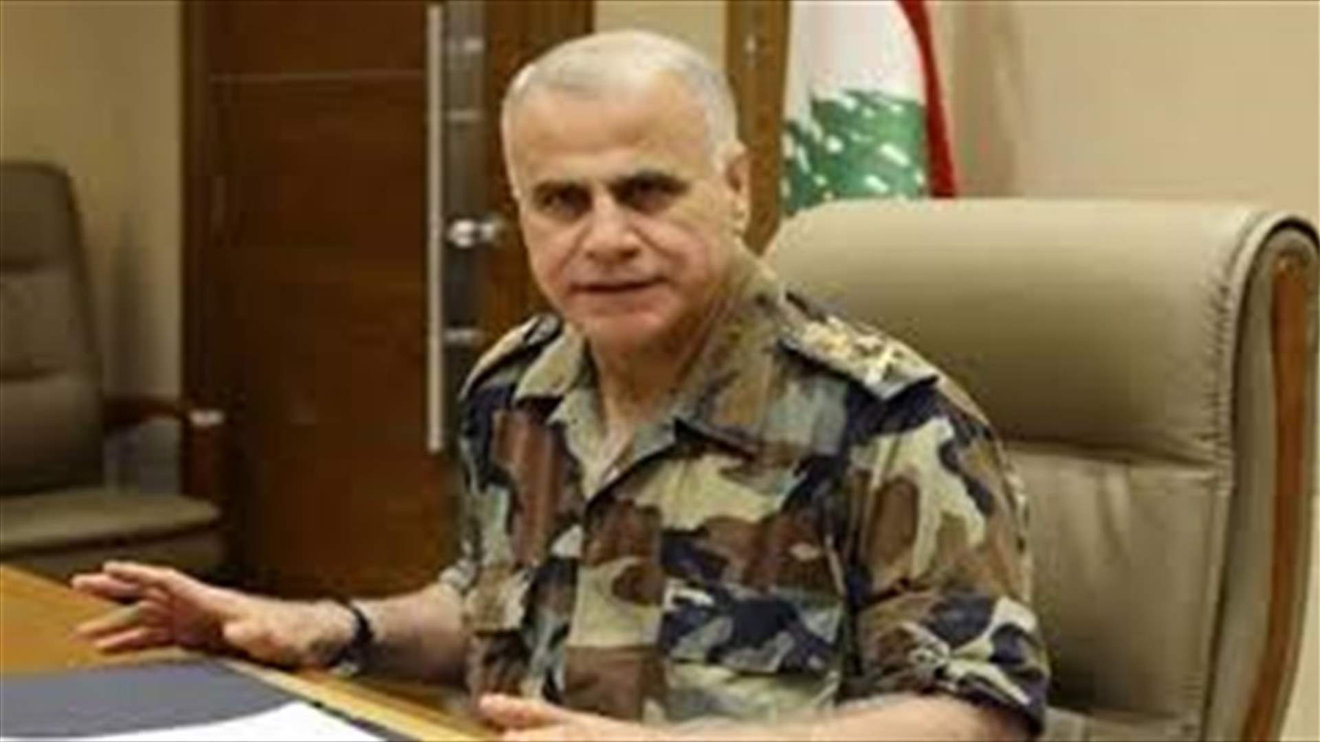 النهار: موضوع التعيينات العسكرية سيغيب عن جلسة الخميس 