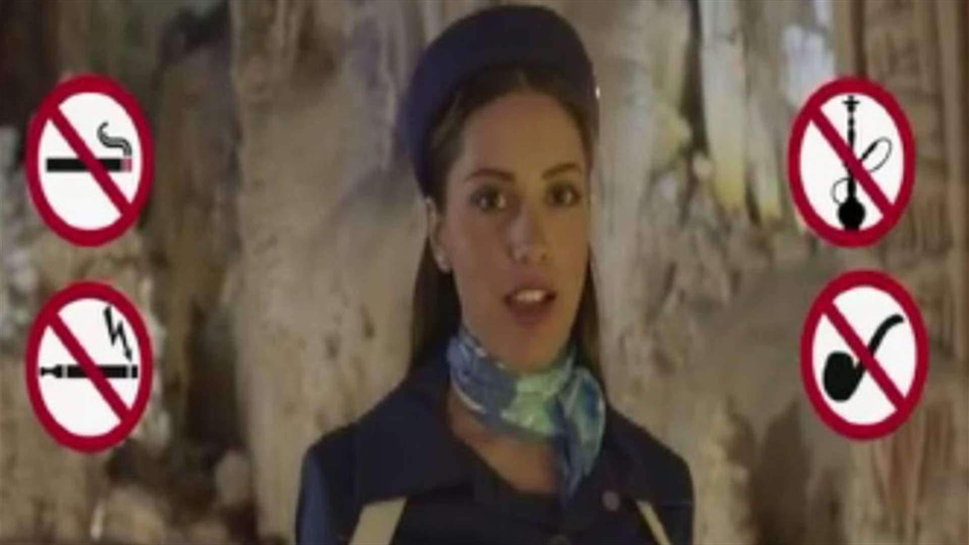 مع طيران الشرق الاوسط...رحلة غير كل الرحلات 