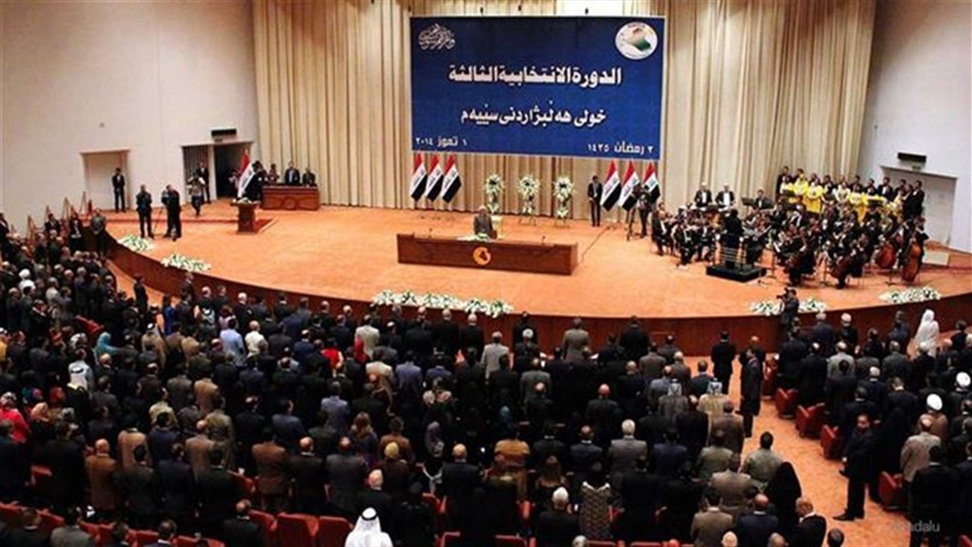 Iraqi defense minister sacked as Mosul battle looms