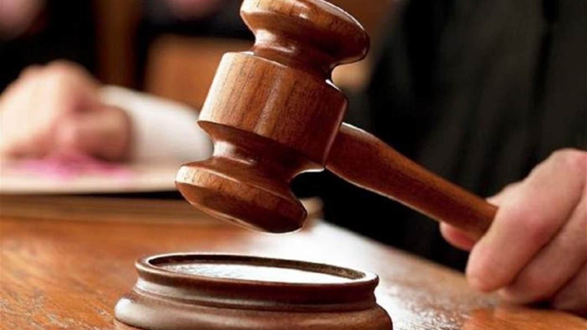 استئناف قرار القاضي العنيسي بتخلية سبيل حيصو في ملف "غوغل كاش"