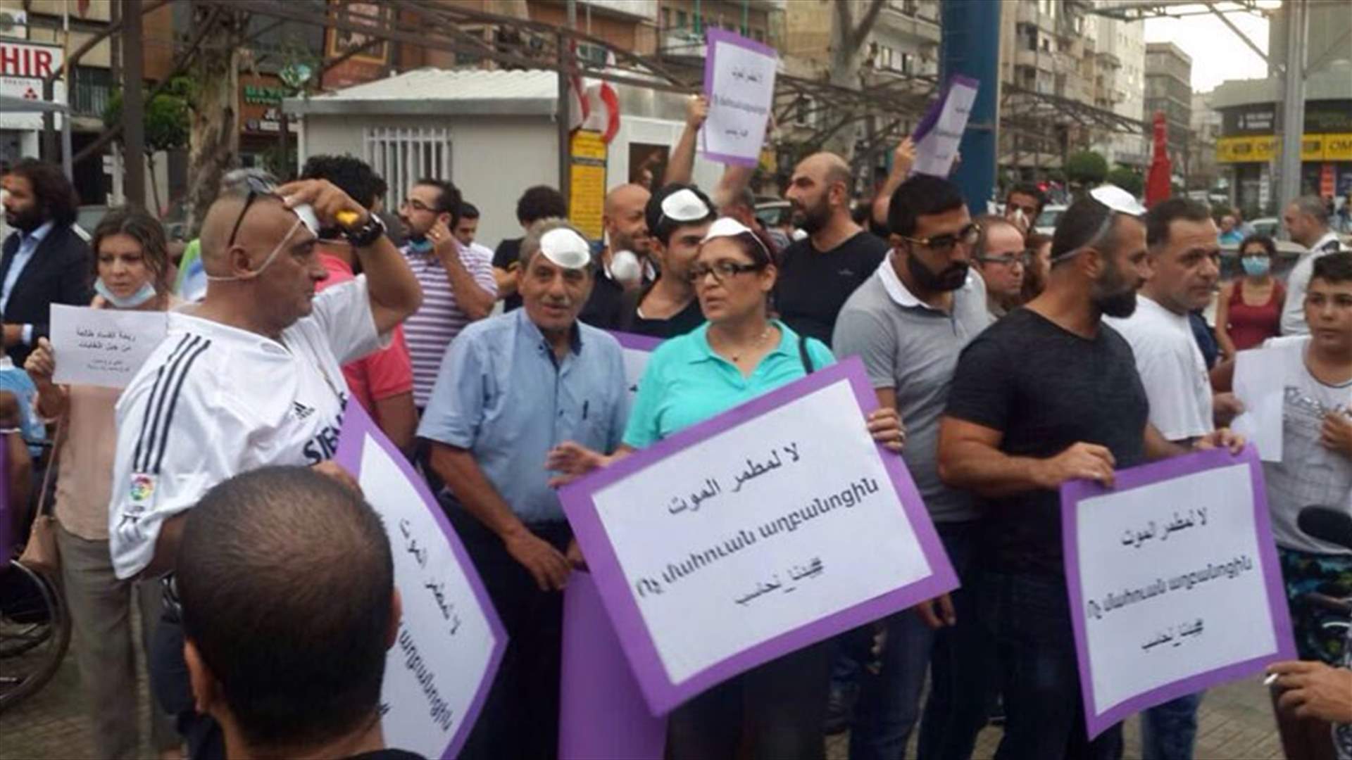 مسيرة لأهالي برج حمود والمتن الشمالي رفضا لفتح مكب برج حمود