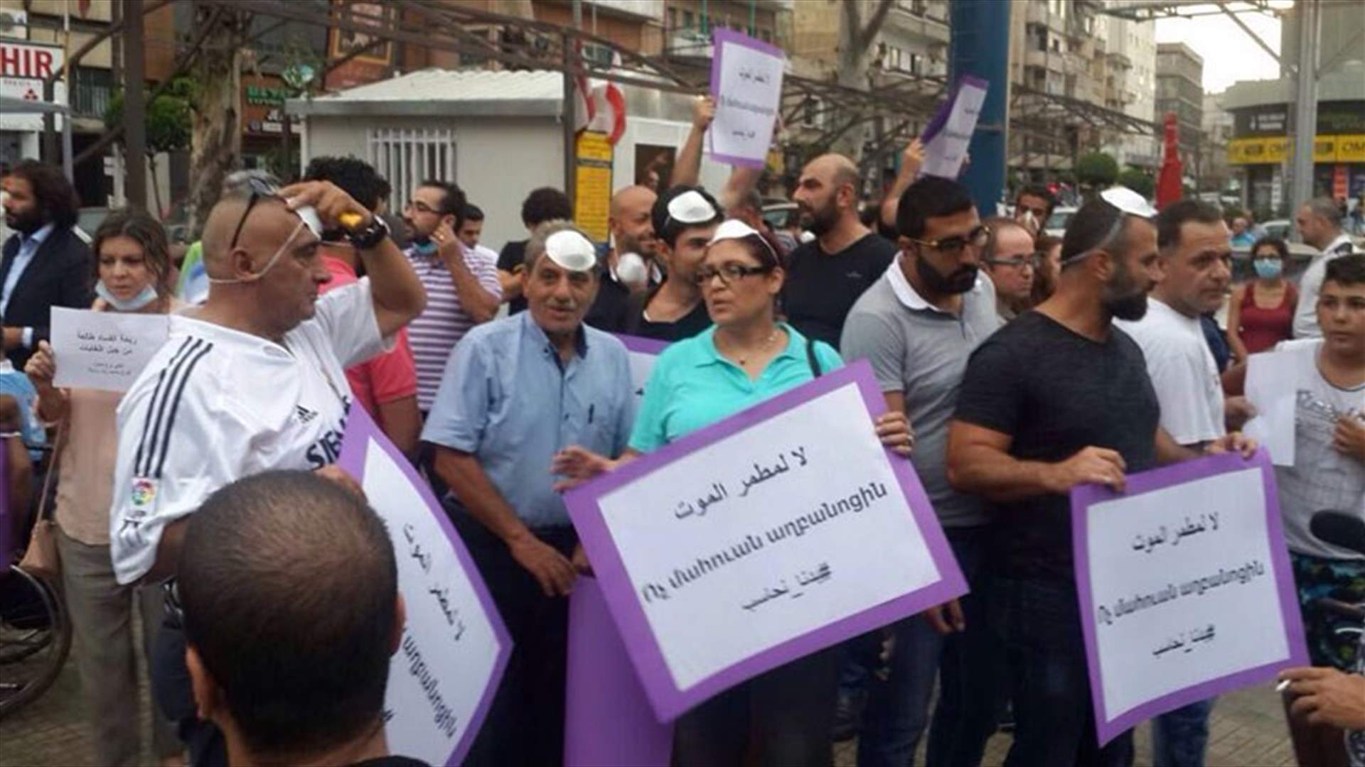 Bourj Hammoud, north Metn residents march against landfill 