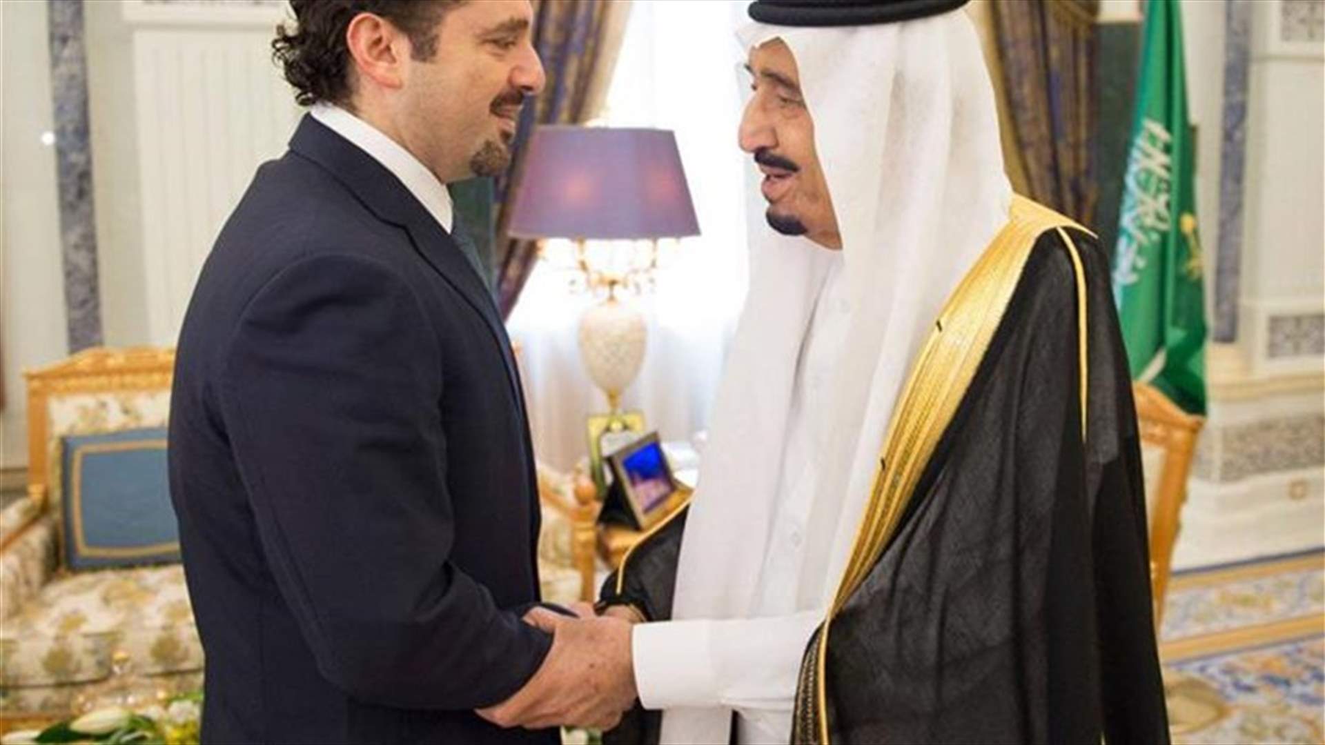 مهلة لمغادرة موظفي أوجيه من السعودية