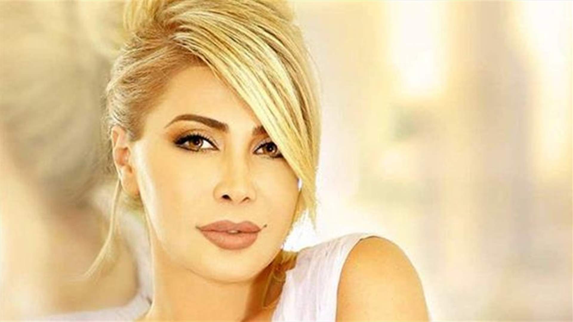 بالصوت: نوال الزغبي تمزج بين الإيقاع والرومانسية في "عم بحكي مع حالي"