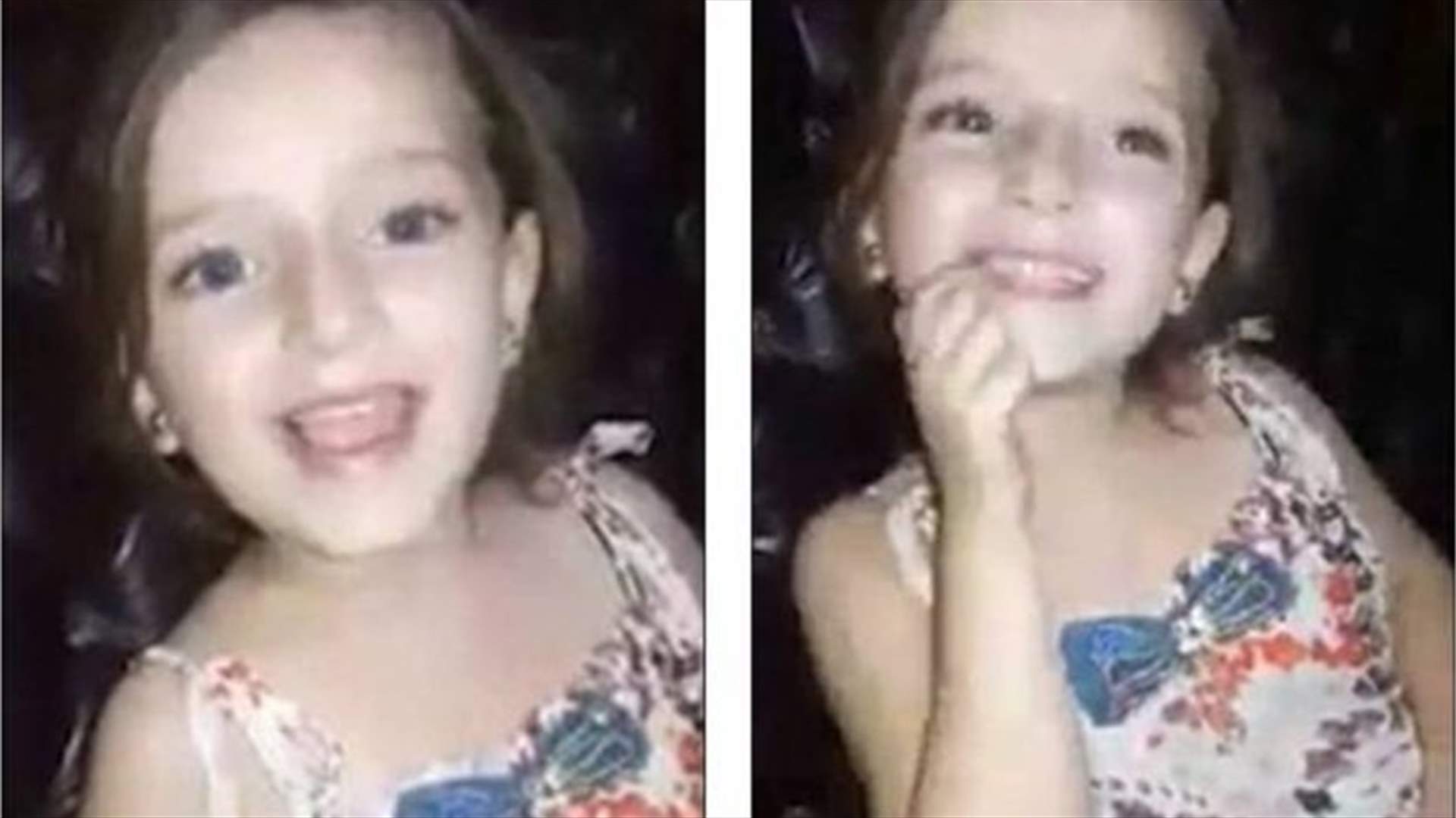 بالفيديو - عندما سقطت القذيفة وهي تغني... صرخت أمها "نحن بخير"