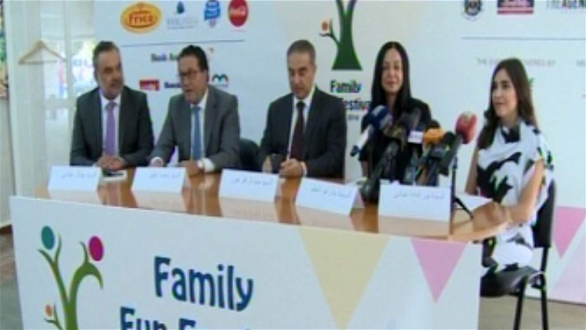 مهرجان العائلة... في سباق الخيل 