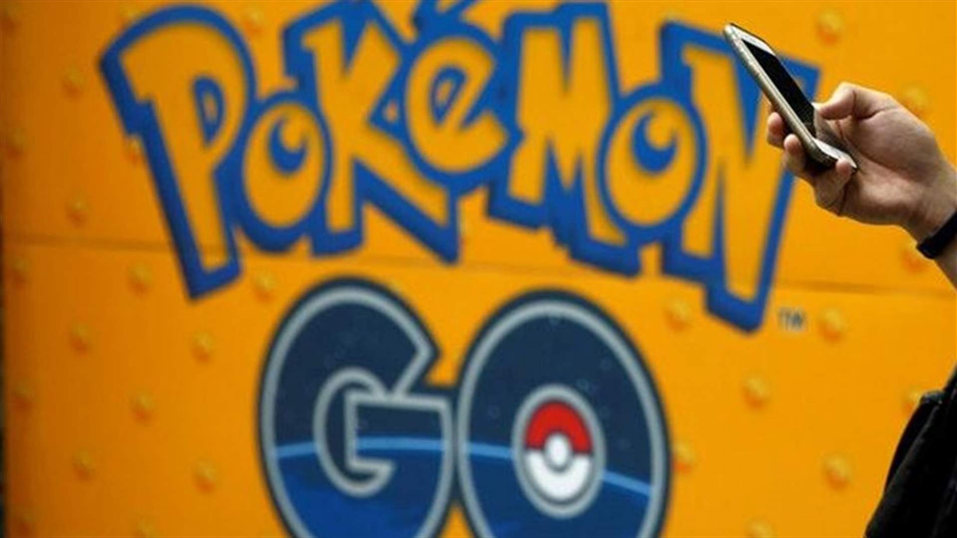 Belgians are hunting books, instead of Pokemon
