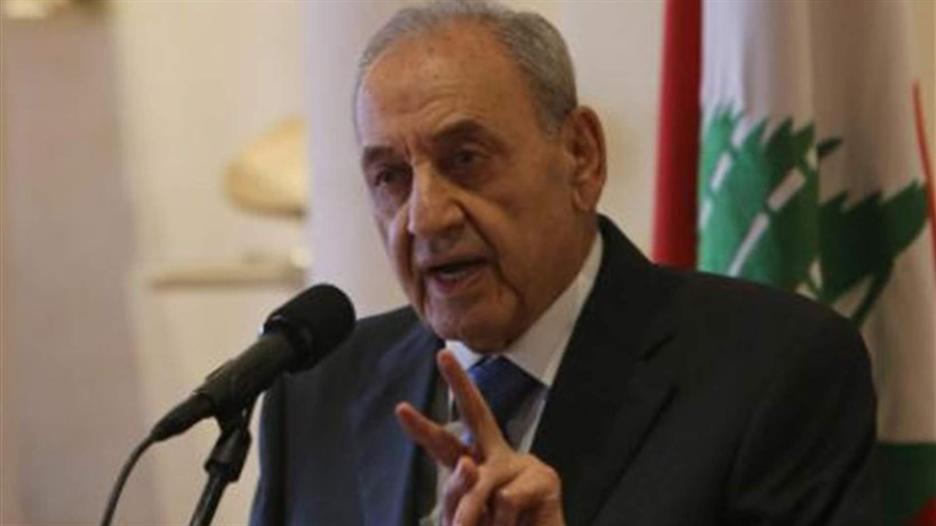 هل يصعّد برّي ضد عون الأربعاء؟