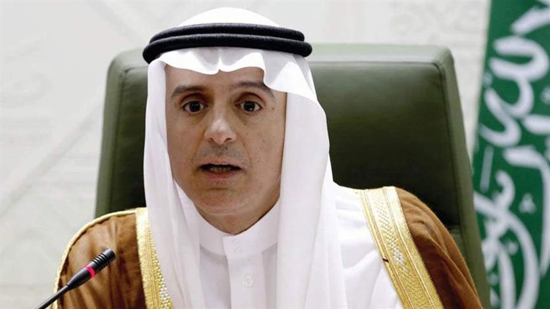 Saudi Arabia says Houthis will not be allowed to take over Yemen