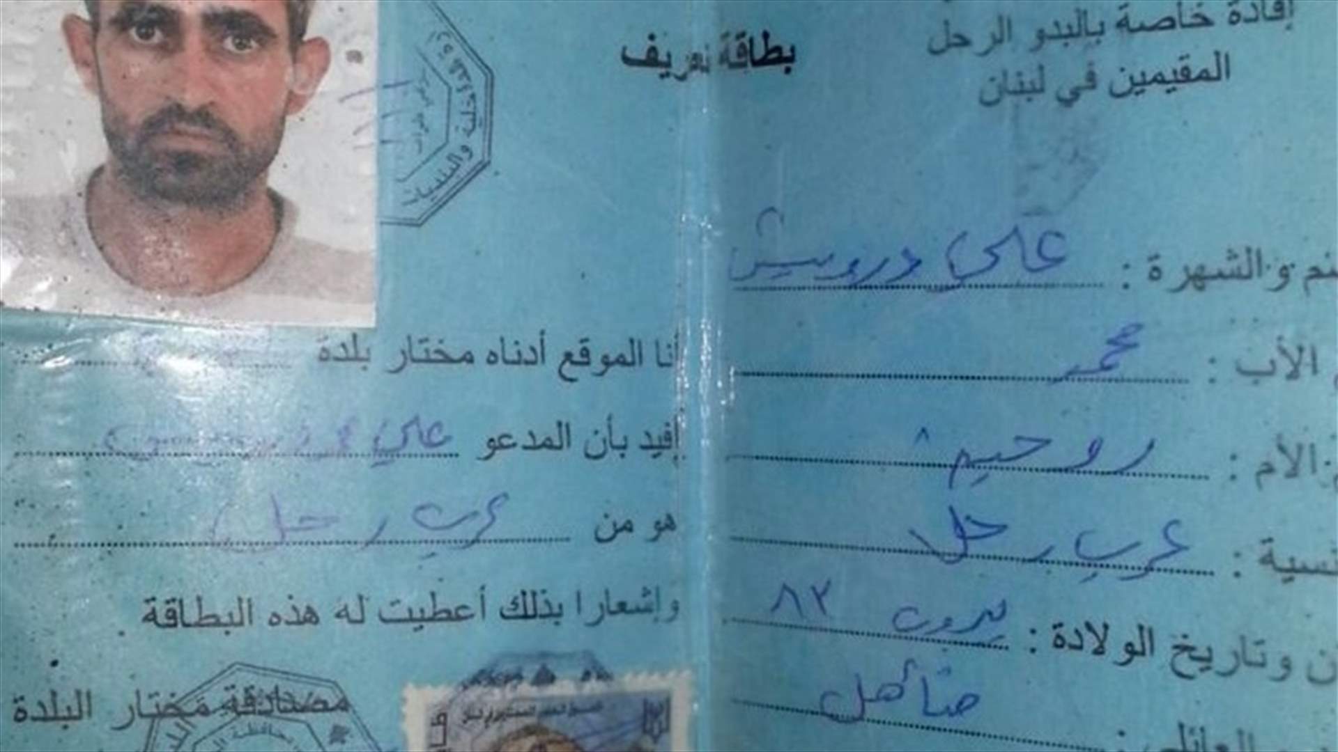 جثة شاب على طريق الاوزاعي