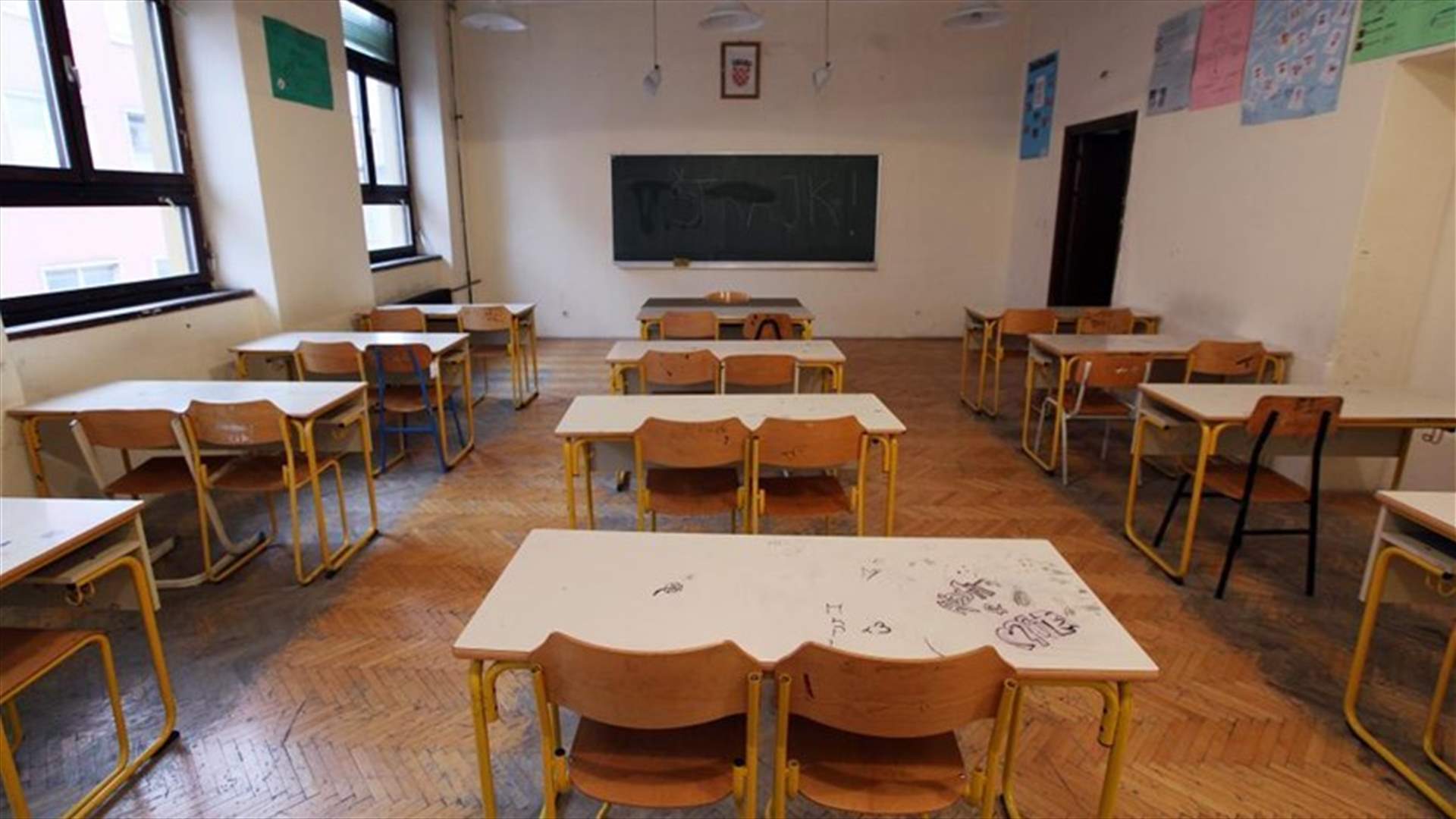 تعميم من وزير التربية الى المدارس... 