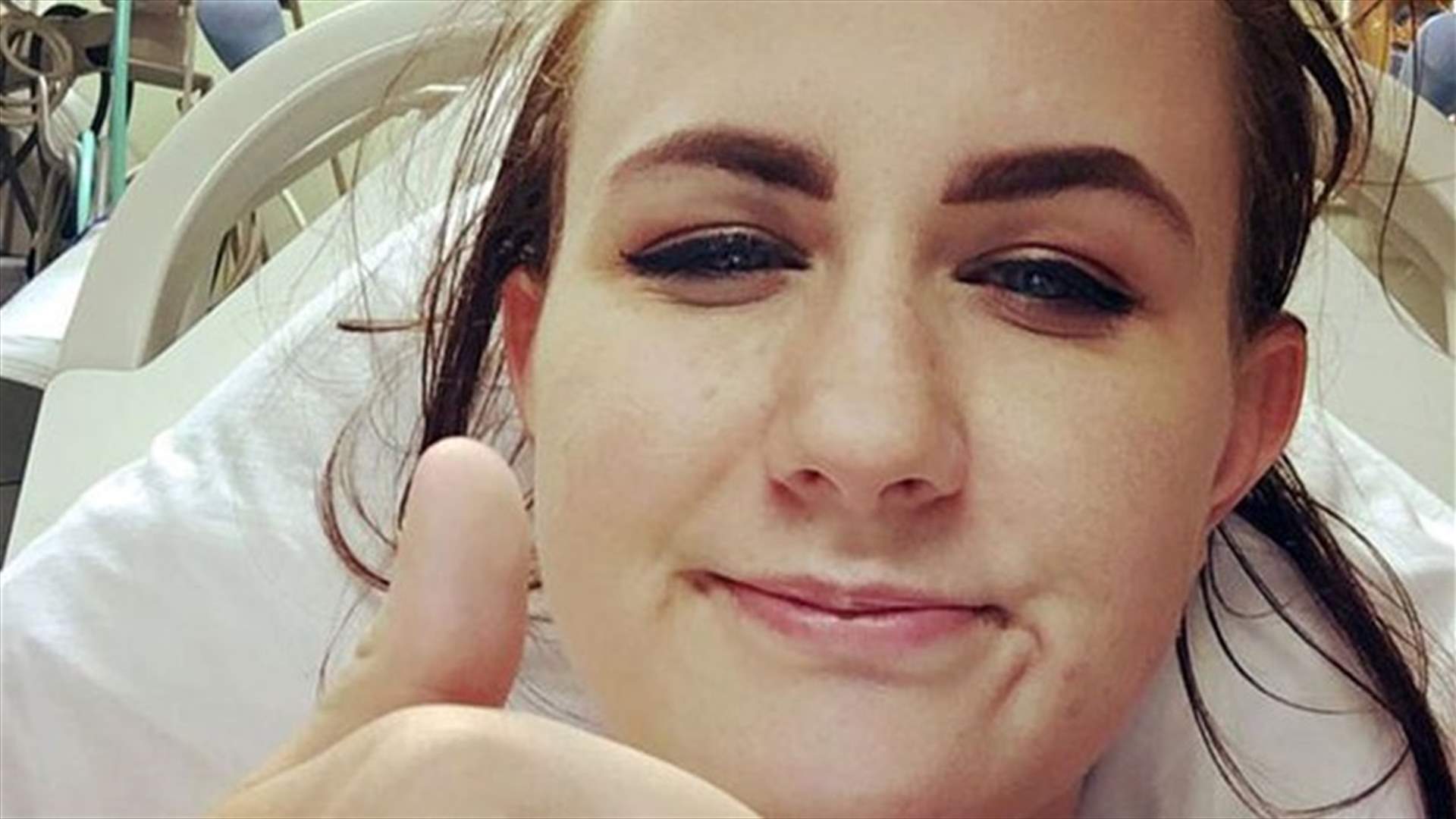 ابنة الـ18 عاماً غادرت السهرة مصابة بالشلل... فما الذي حصل؟