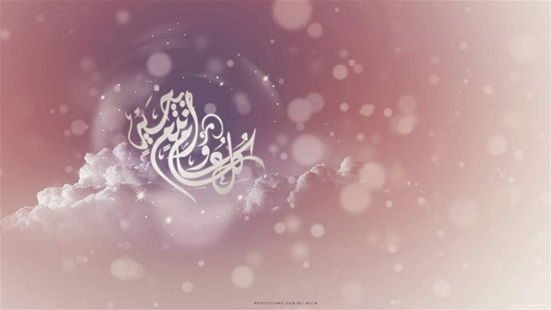 دار الفتوى: الإثنين 12 أيلول أول أيام عيد الأضحى