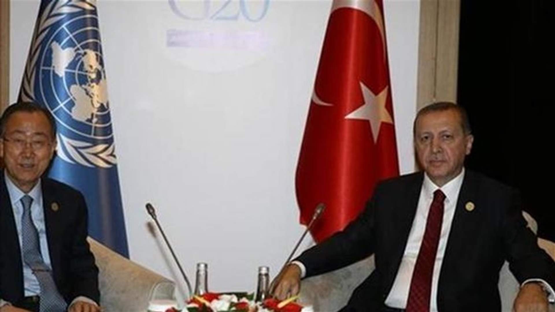 أردوغان يطلع بان على سير عملية "درع الفرات" في جرابلس 