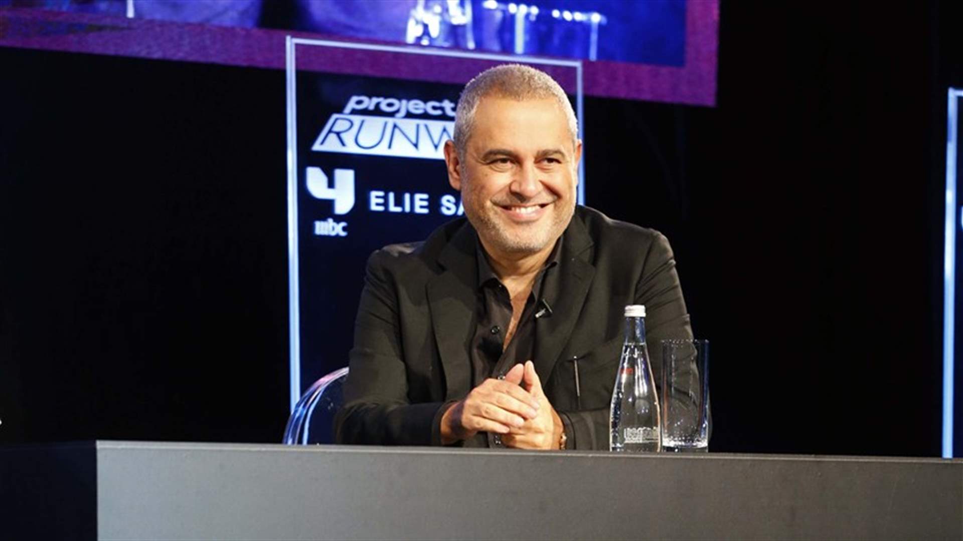 Project Runway على الـ LBCI... وإيلي صعب "حلمي تحويل العالم العربي إلى عاصمة كبرى للموضة"