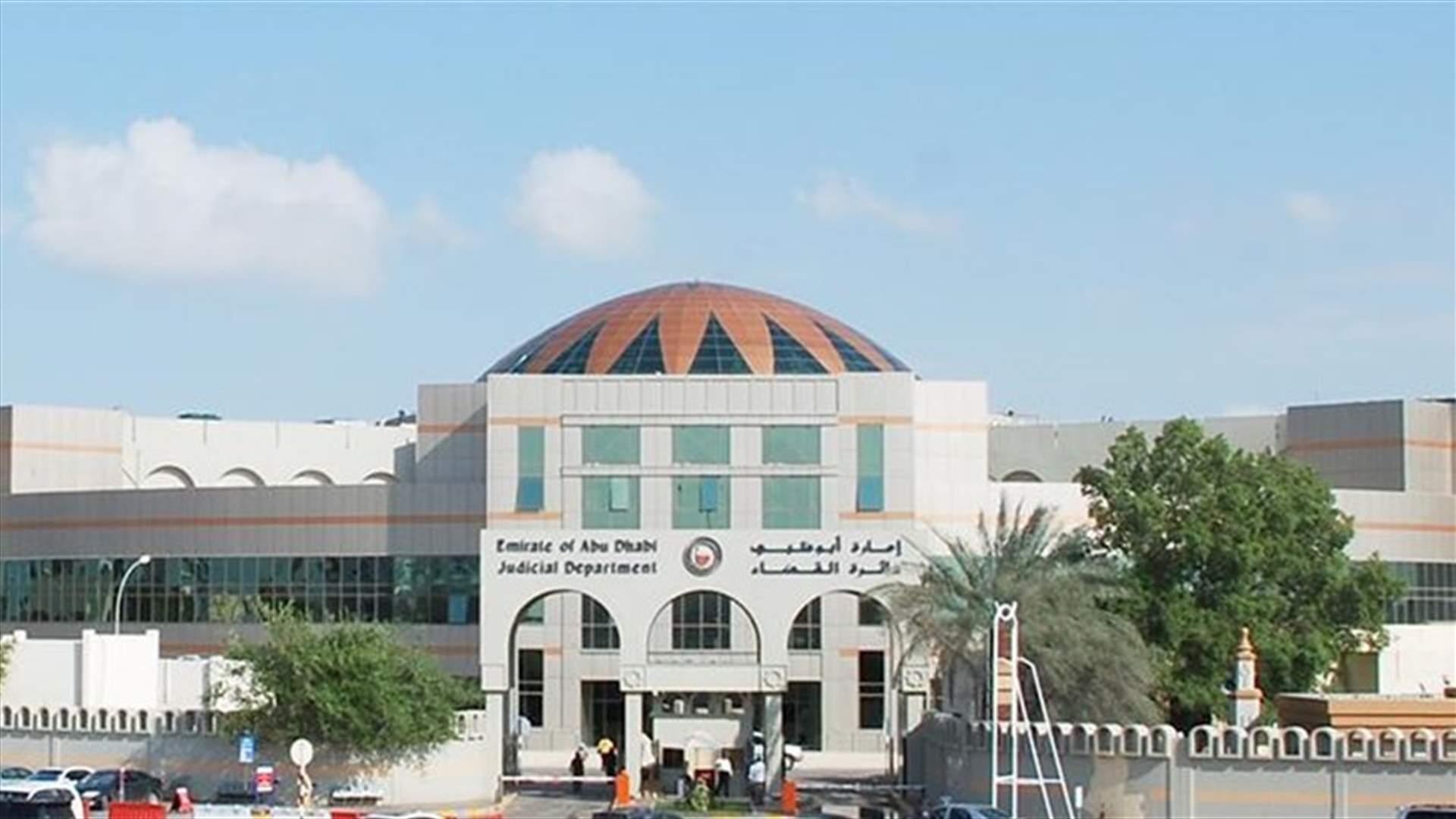 محاكمة اماراتي بتهمة محاولة قتل اميركي 