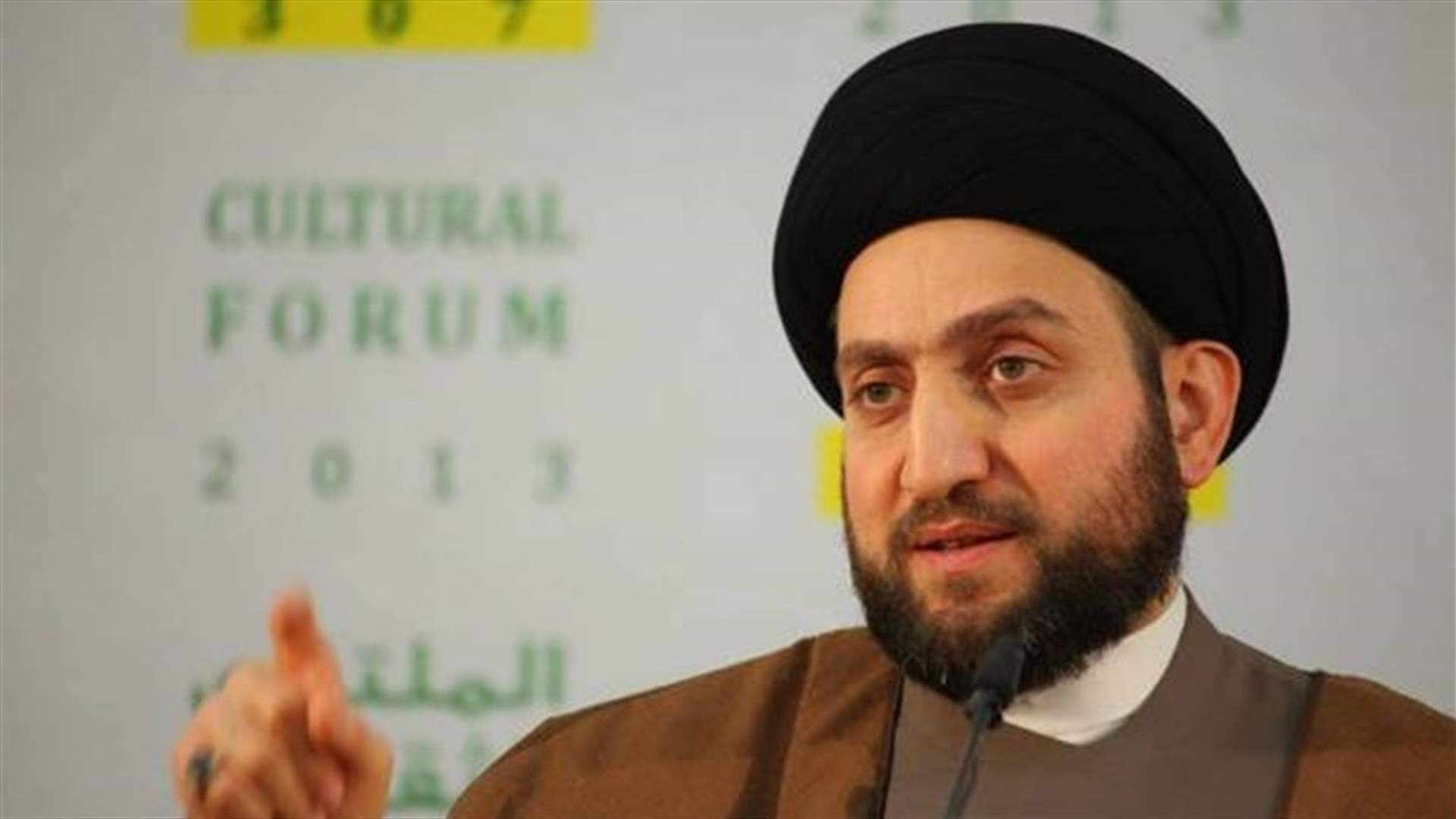 انتخاب عمار الحكيم رئيساً لـ"التحالف الوطني"