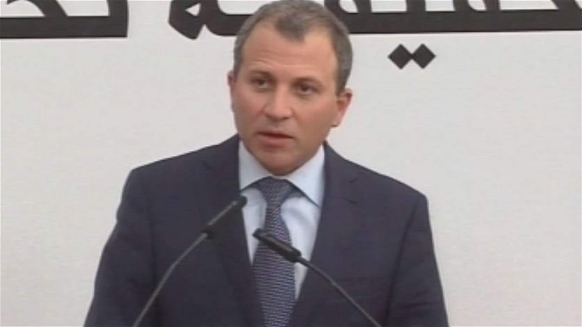 Bassil from Rabieh: We will not be dragged into a side debate 