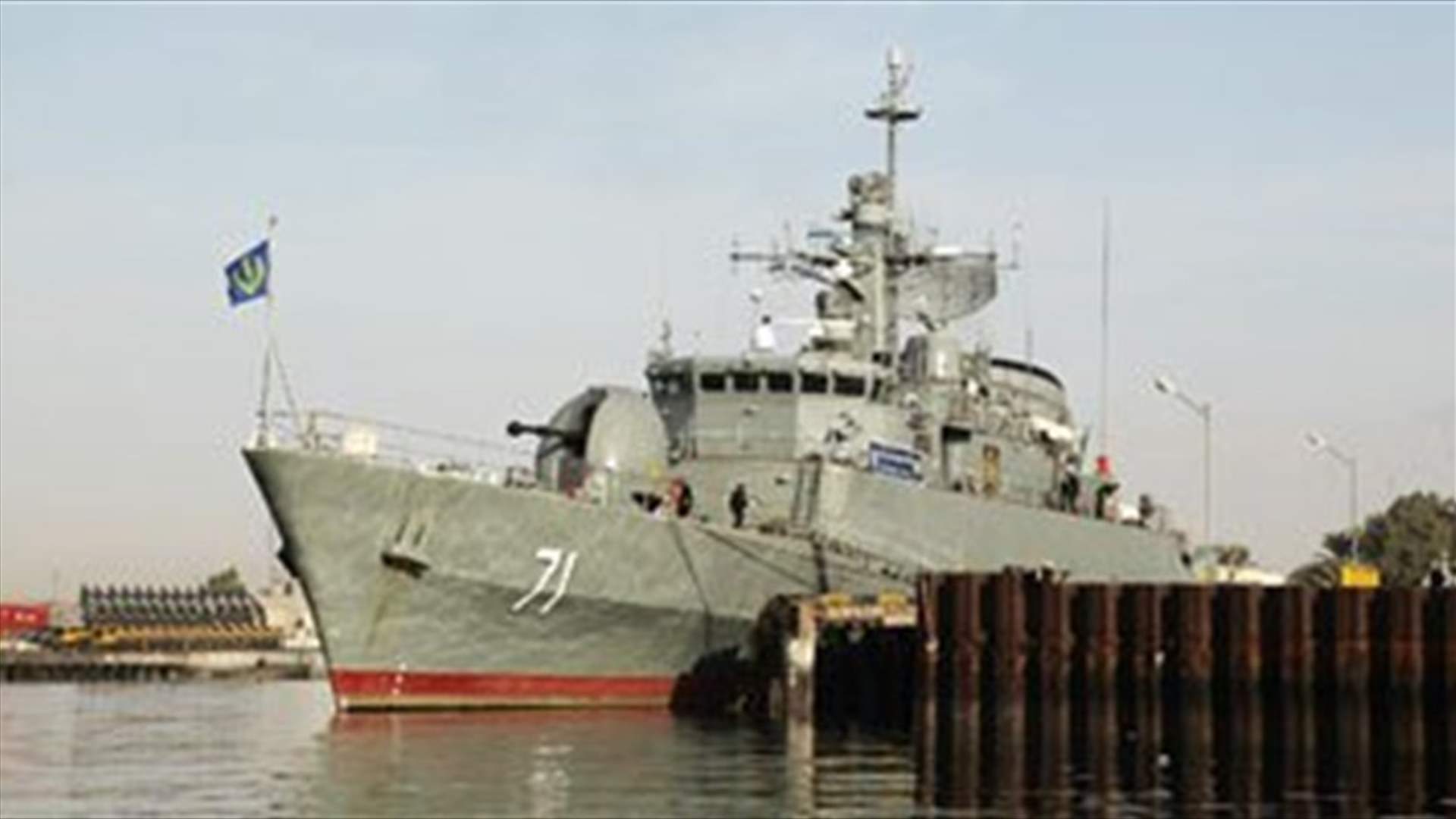 Iranian vessel sails close to U.S. Navy ship in Gulf -U.S. officials