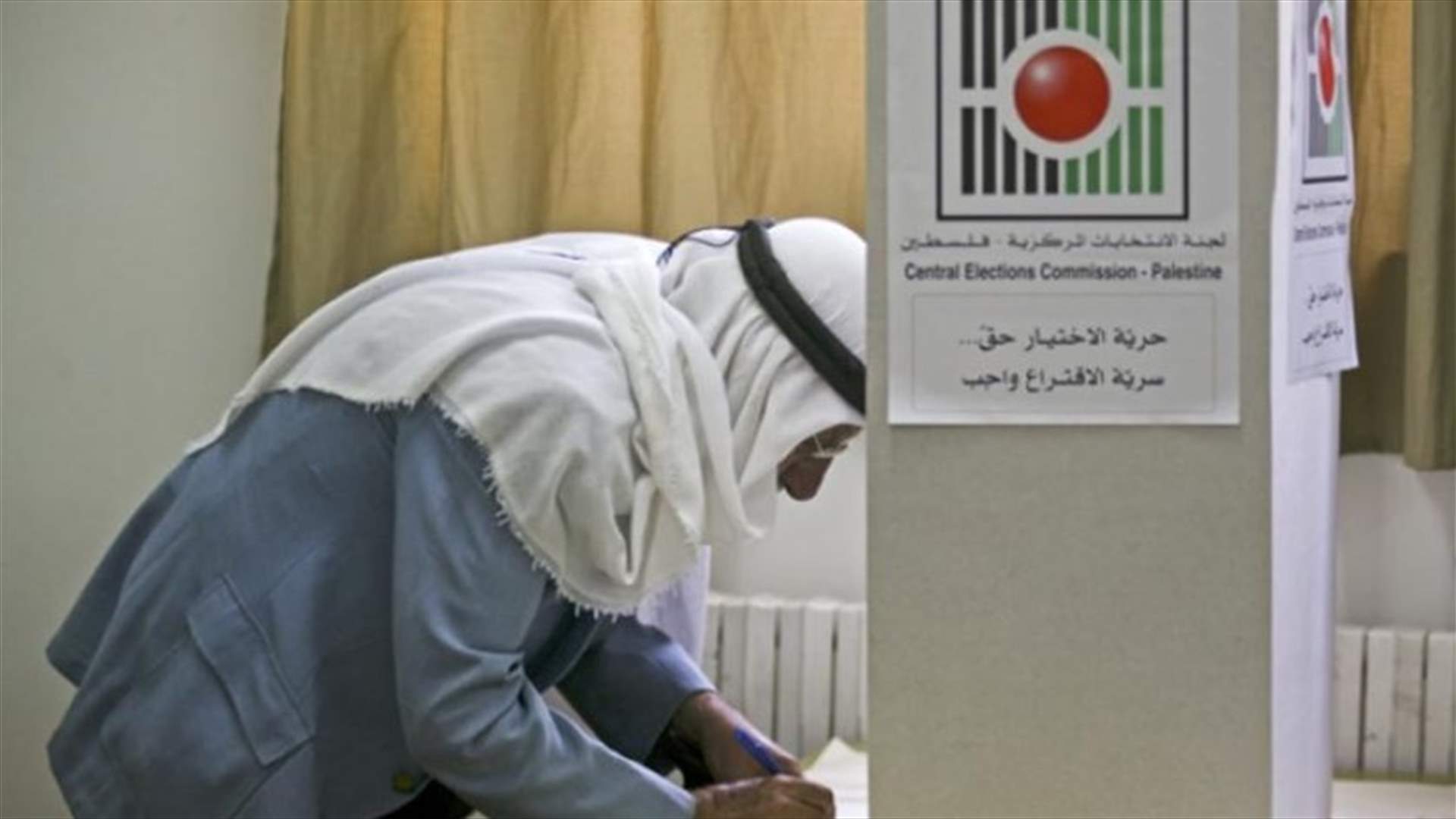 محكمة العدل العليا الفلسطينية تقرر ارجاء الانتخابات المحلية