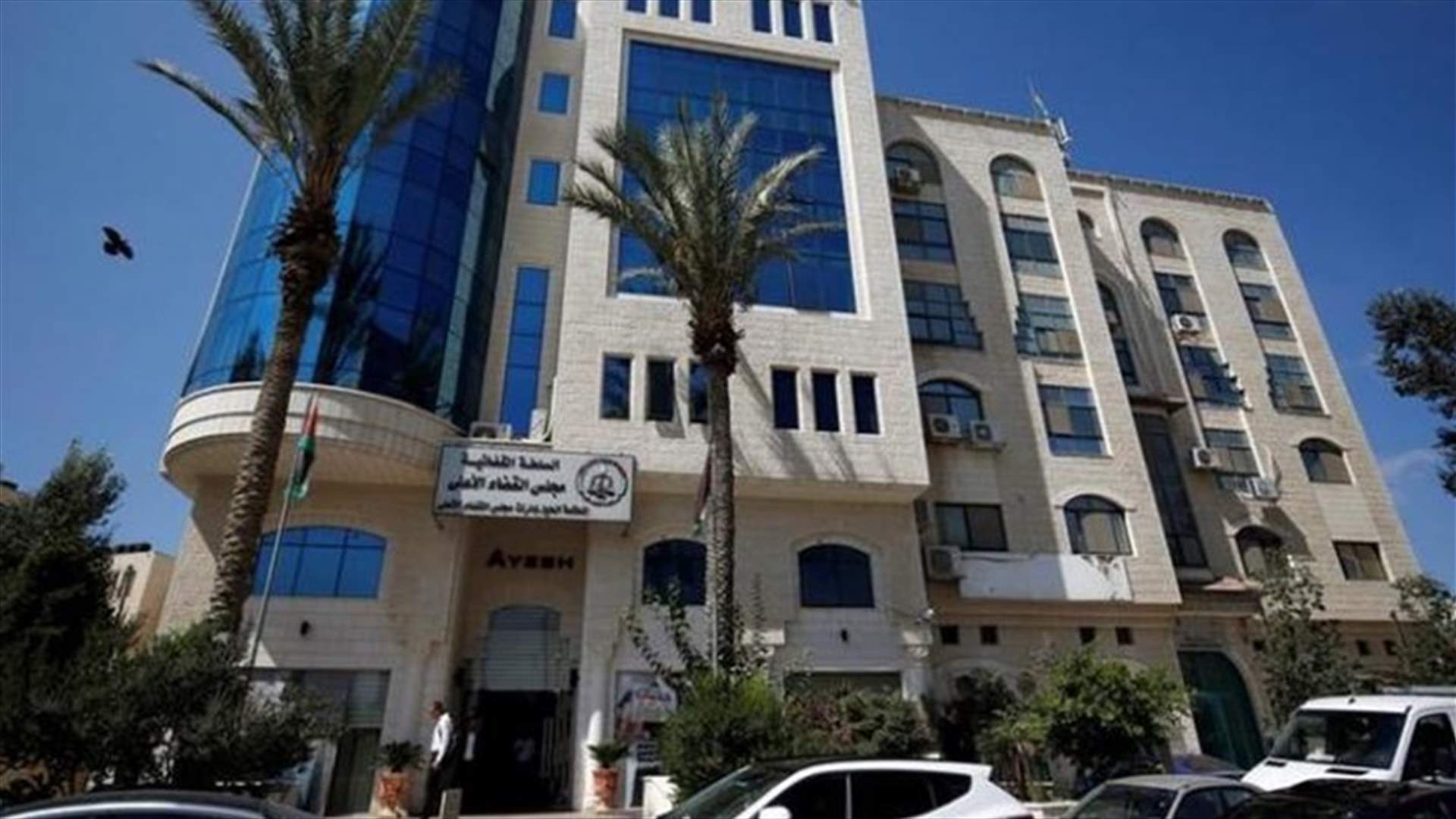 West Bank court rules against holding local Palestinian election