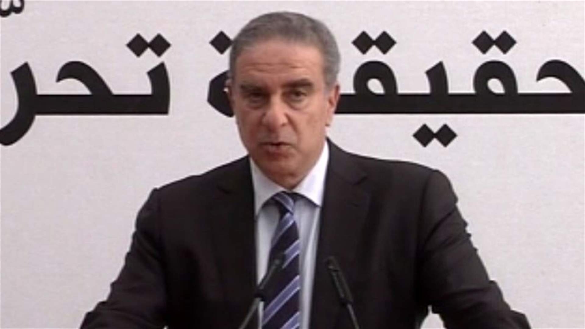 فرعون من الرابية... هذا هو المطلوب 
