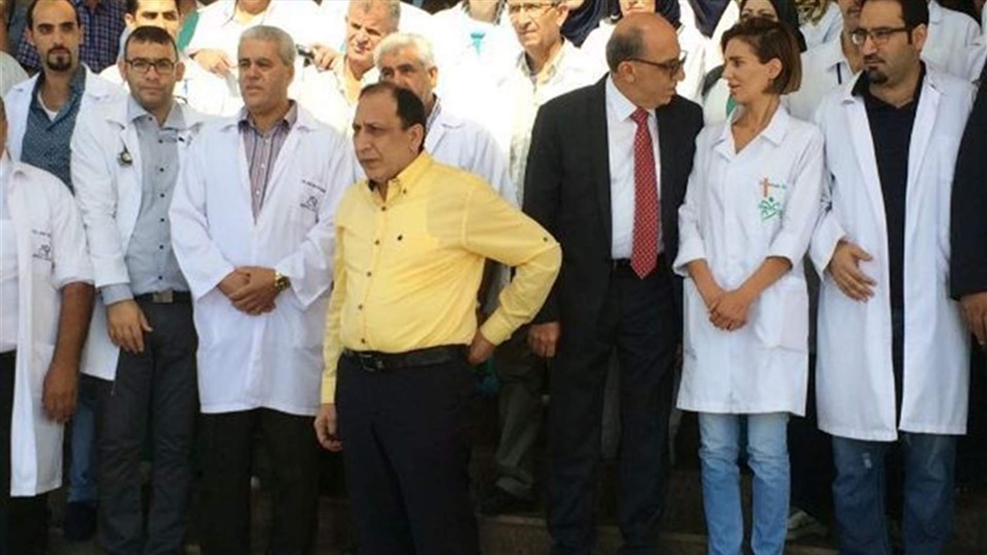 Physicians from Bekaa Valley hospital hold protest 