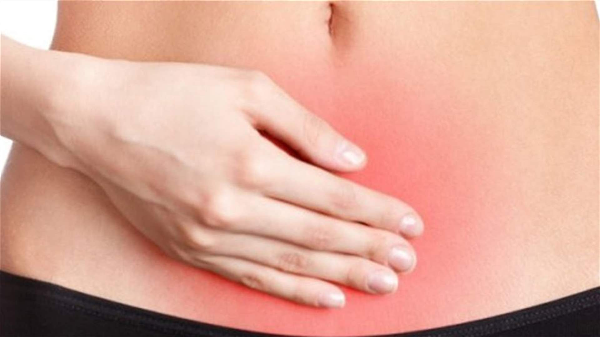 أعشاب لمعالجة التهابات المثانة والمسالك البوليّة