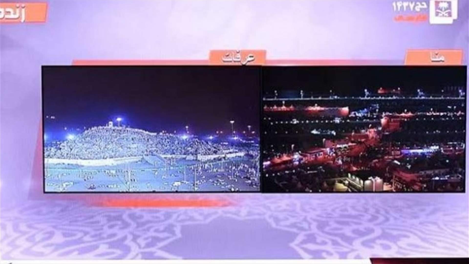 في ظل التوتر مع ايران... السعودية تطلق قناة للحج باللغة الفارسية 