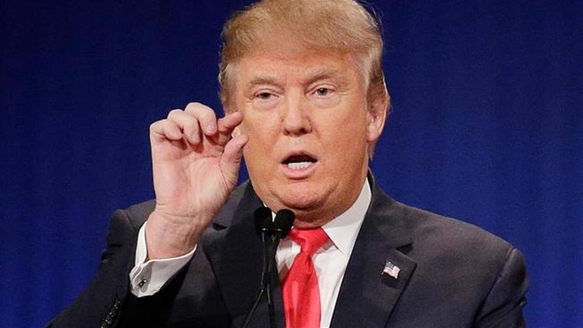 ترامب يتهم المصرف المركزي الاميركي بالعمل لصالح الديمقراطيين