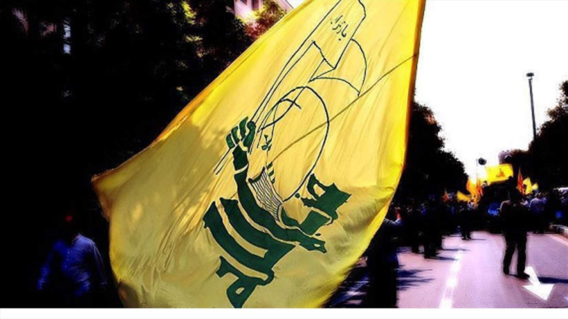أوساط سياسية لـ"الراي"... صعوبات حقيقية أمام "حزب الله"